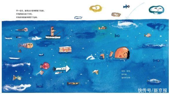 阿祐|一些很好笑很好笑的童书