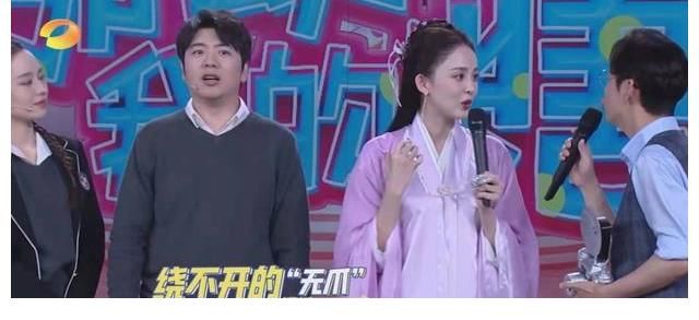 白娘子|《快樂大本營》七夕專場甜度拉滿，夫妻檔嘉賓COS經(jīng)典情侶狂撒糖