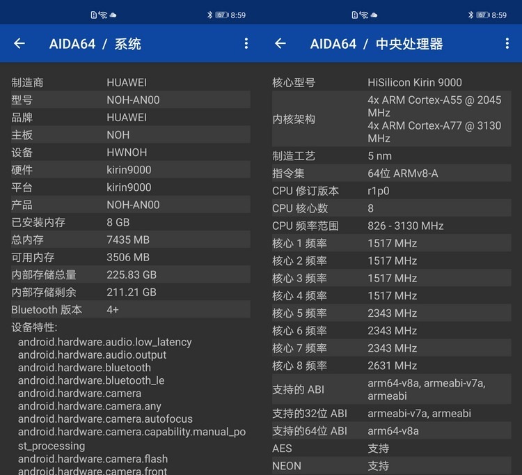 华为|华为Mate40 Pro详测你关心的细节都在这里