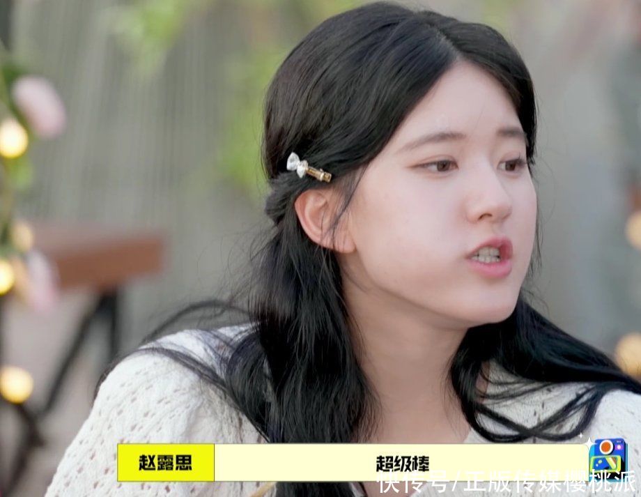 丁禹兮|趙露思大口吃肥肉不怕發(fā)胖，自曝曾吃蒜拍吻戲，害苦了對手男演員