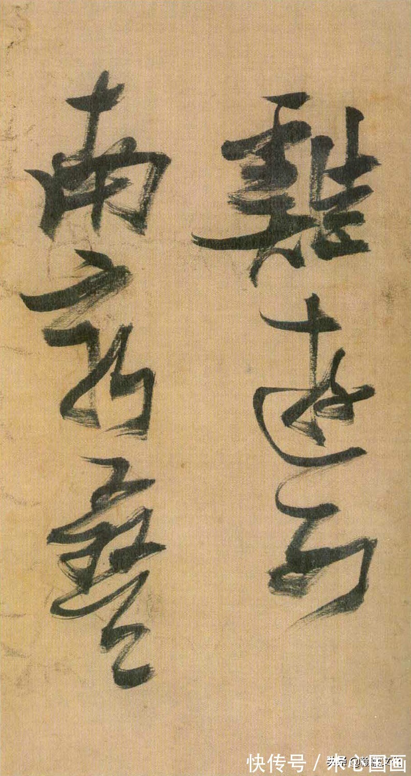 太子太保#张瑞图《自书诗册》欣赏:峻峭劲利 奇姿横生