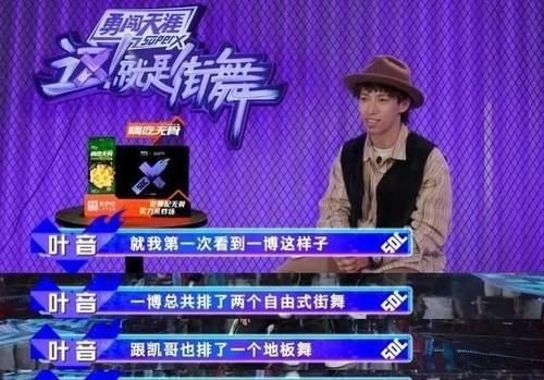 裁判评价王一博：一博总是让我印象深刻。尼尔森：一位称职的队长