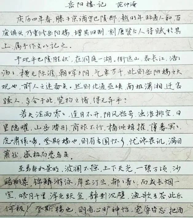 到位|家长晒初三学霸周末练字作品,字迹洒脱字字到位,家长都羡慕不已