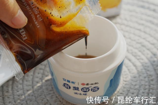 牛肉拉面|天冷最爱的懒人餐,1分钟就上桌,口感香滑筋道,好吃到爆