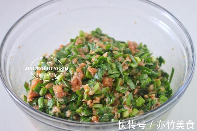 馅儿|调韭菜馅儿时，只要记住调味顺序，韭菜就不会出水，饺子鲜汁四溢
