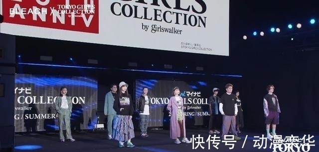 时装秀|《死神》粉丝永远想不到,血战篇没等到,久保带人时装秀先来了!