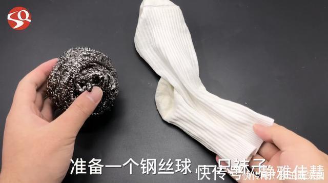 抹布|把钢丝球塞进袜子了,没想到这么厉害,解决困扰家家户户的一难题