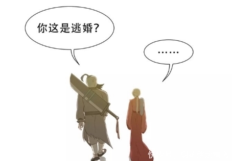 偶遇|搞笑漫画：阿宝逃婚却偶遇情敌！阿宝：教主你不是断袖好可惜！