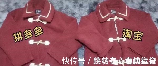 鞋底|从拼多多、淘宝上买一样商品，发现一个很多人“装作不懂”的秘密