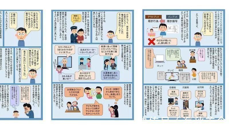 哆啦 童年滤镜碎一地?日本网友请愿删除《哆啦A梦》这一幕