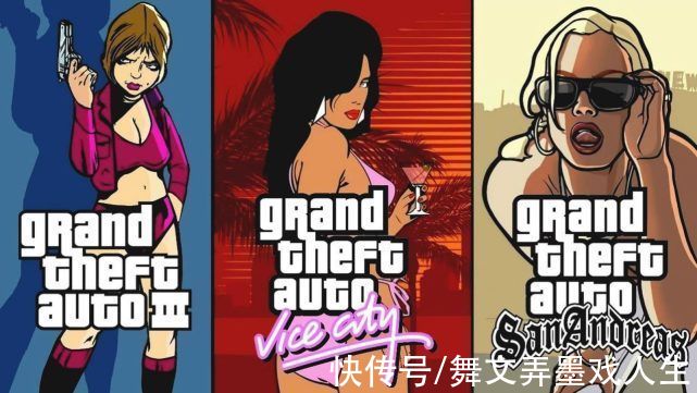 ppe|爆料称，《GTA三部曲：终极版》实体版游戏，发售日定在12月7日