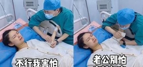 生育|“最怂丈夫”火了,陪产时紧张得痛哭,产妇:你在生还是我在生?
