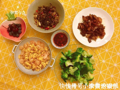 和儿子的日常晚餐,做了四个菜,荤素营养搭配,只花了25元,值了