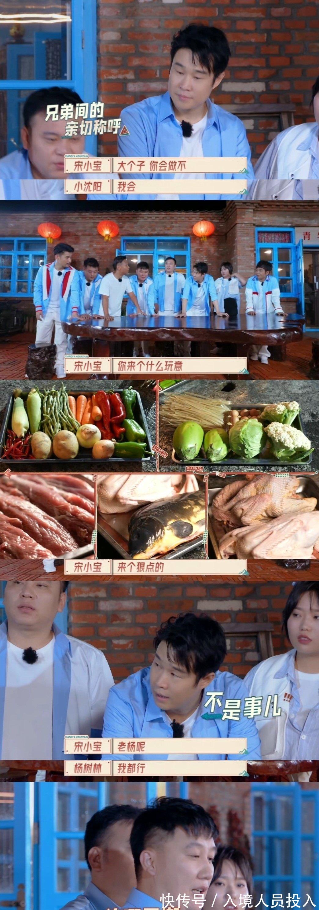 家庭地位|李雪琴综艺节目一句“男的做饭,女的等吃”揭秘东北男人家庭地位