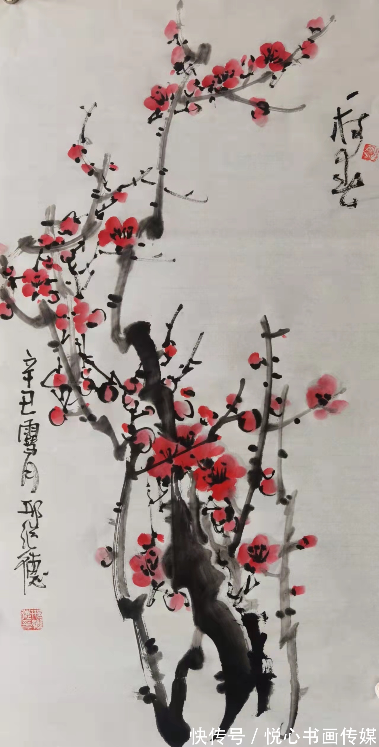 山东师范大学@中国国际书画艺术研究会理事邢继德国画作品欣赏