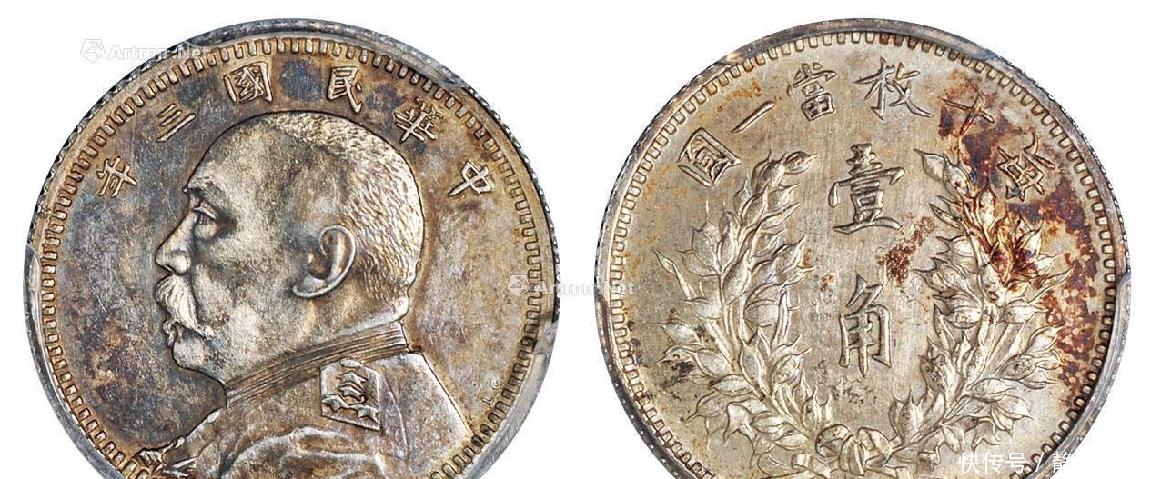 壹圆|具有收藏价值的民国三年袁大头签字版