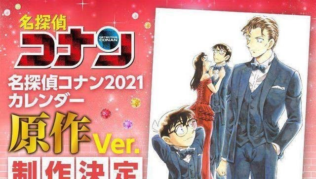 安室透为什么讨厌秀一