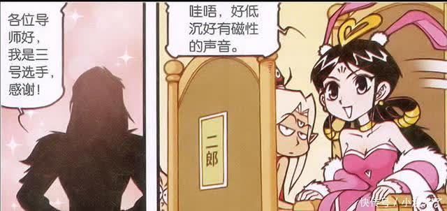 嫦娥|神仙选秀大会,而参赛者全是妖精?三号选手是犀牛精,四号更离谱