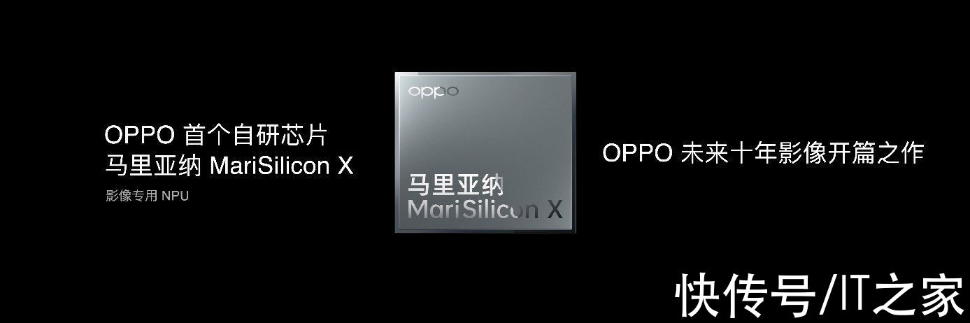 find|OPPO Find X5 Pro 深度评测：OPPO 未来影像之路，由此开启