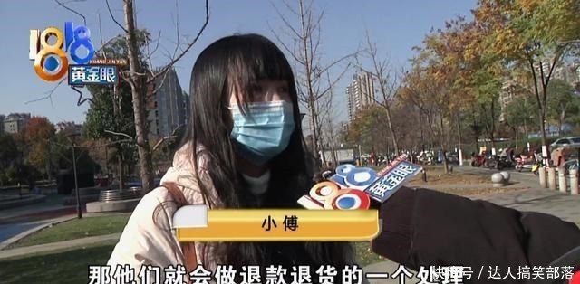 划痕|碰到自称“专业闲鱼”，扬言要让卖家怀疑人生