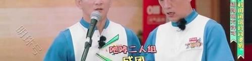 吴昕|《元气满满的哥哥》吴奇隆王耀庆送花，吴昕化身cp女孩