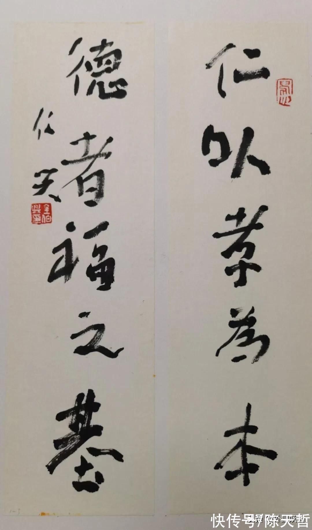 兰亭奖&识得了金伯兴书法作品中的美,才能算是真正的书法爱好者