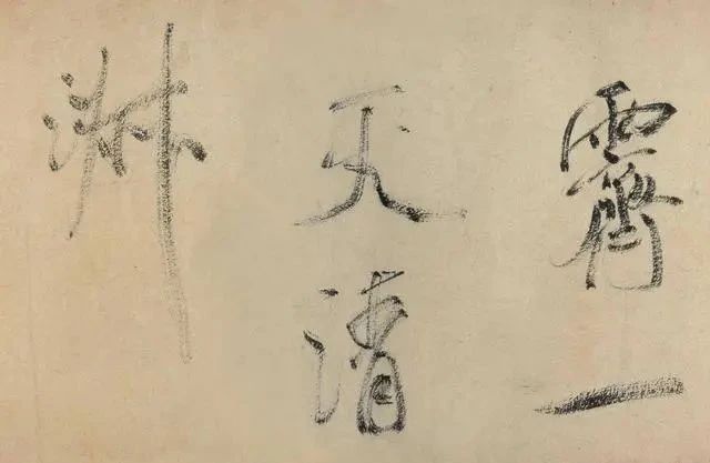 柳公权!书法史上一位狂人,不把王羲之放眼里,笔下行书珍贵非凡