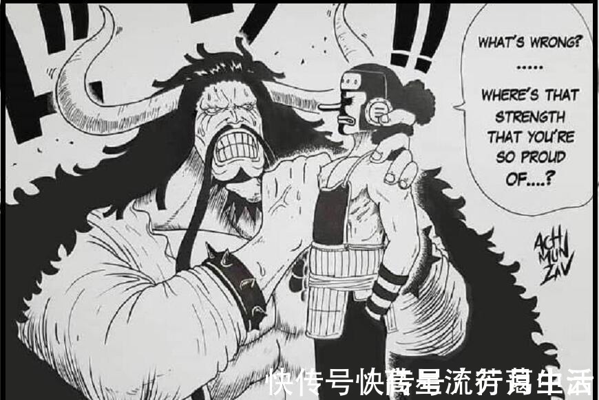香克斯|海贼王网友给出凯多战败画面，卡普和龙都不如乌索普