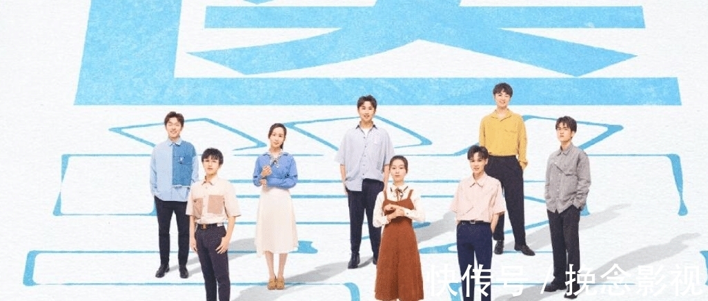 令人心动的 offer|《令人心动的 offer》第三季,前面所有鼓励都不再作数,变成质疑