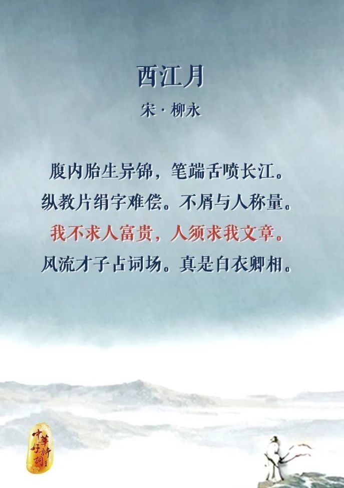 白衣卿相|最“狂”的四首诗词,最后一首让人荡气回肠