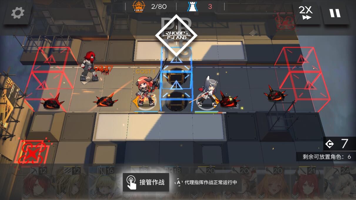 明日|继妖怪名单之后明日方舟又被抄了,感染者变寄生者,换皮游戏?