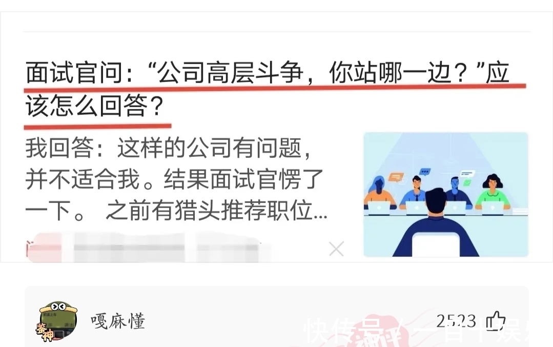 |神段子:笑死人了,白居易为什么写了《琵琶行》但是不娶琵琶女?