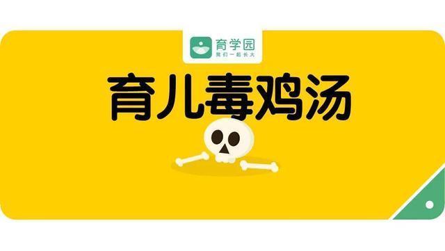 自制力|被用错的“延迟满足”,已经害惨了好几代孩子