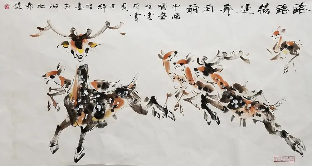 花开富贵|《大美为真》中国当代书画名家学术邀请展—贾同辉