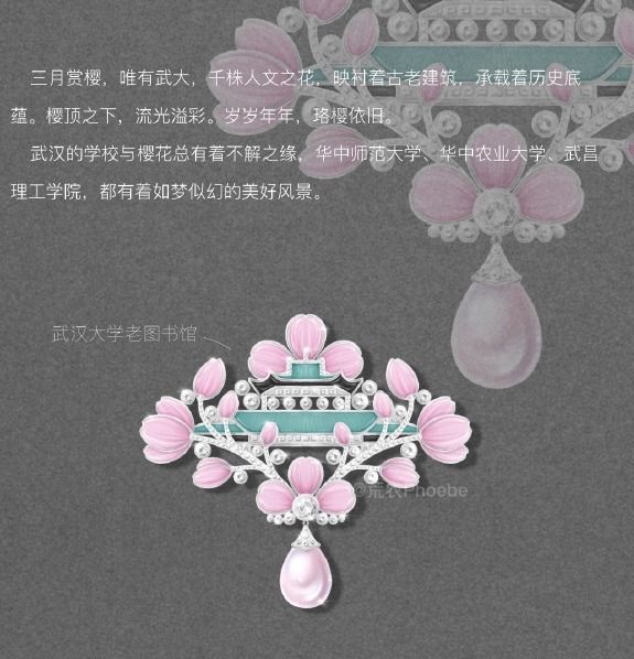 又仙又美！品牌玩不腻的“樱花经济”正演变为“百花齐放”