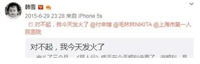 “紅三代”光環(huán)的韓雪，因?yàn)榫C藝，濾鏡全被毀了？