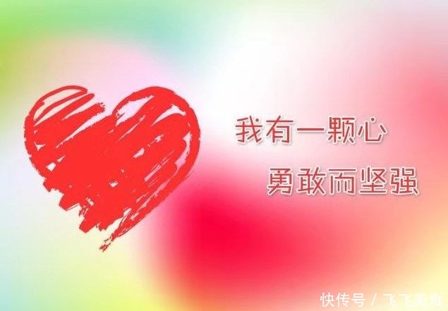 乐观心态的感悟短句,启迪心灵,看懂就是福气