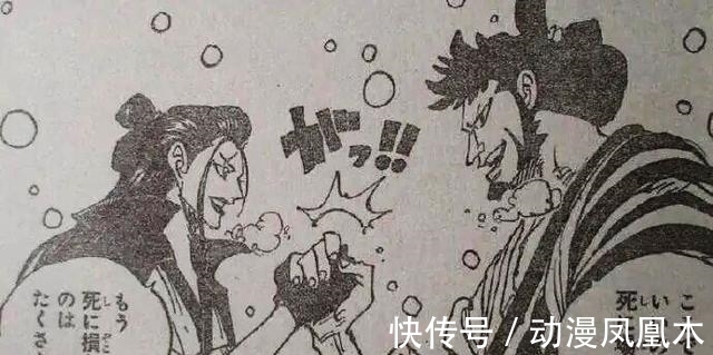 以藏|海贼王986话:以藏打出惊艳一枪,炎灾烬名刀脱手,白团要崛起