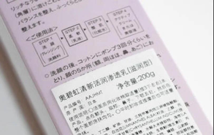 精华叠加疑问:能吸收吗?会浪费吗?