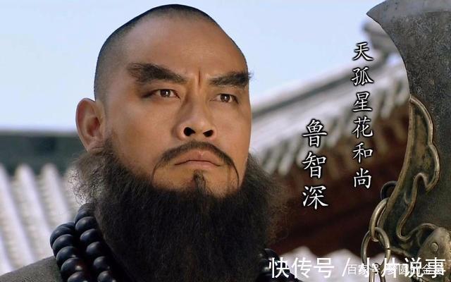 关西|水浒传里鲁智深官至提辖，为何不能借人之手整治屠夫镇关西