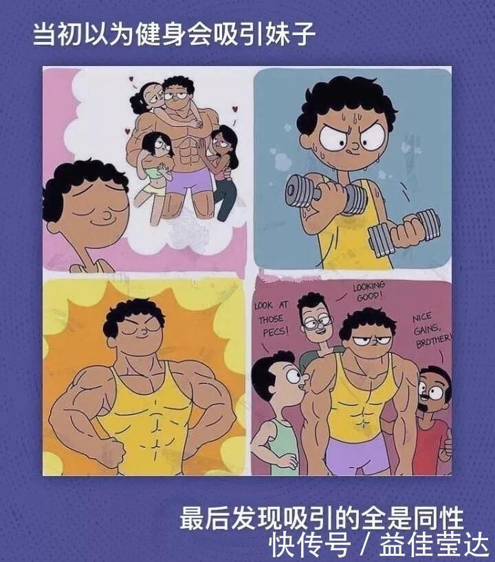 肌肉男|男人练成什么样,最吸引女生注意力?哈哈哈,网友真相了!