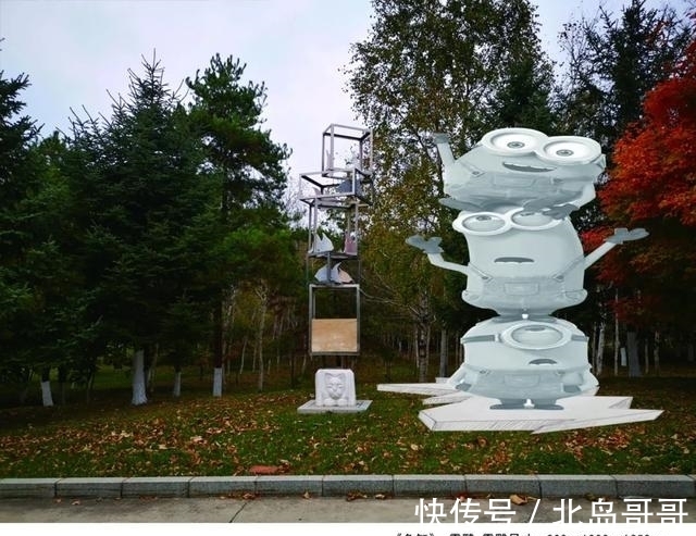 吉尼斯纪录$第四届雕塑与冰雪融合创作邀请展入选作品方案公告