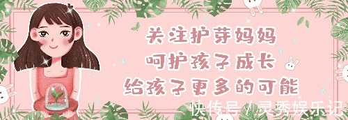 妈妈|妈妈“姓氏”罕见,全国还不到5000人,全家一致决定:随妈姓