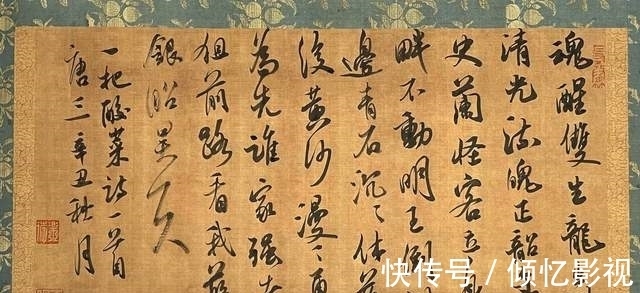 诗集$思念成字，爱意成诗：小飞侠诗书社角色诗集书法贺肖战生辰