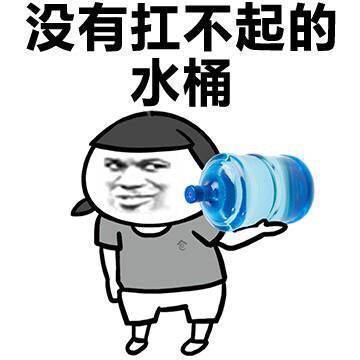 |十条段子:还没到吃药的点呢,你怎么开始发疯了