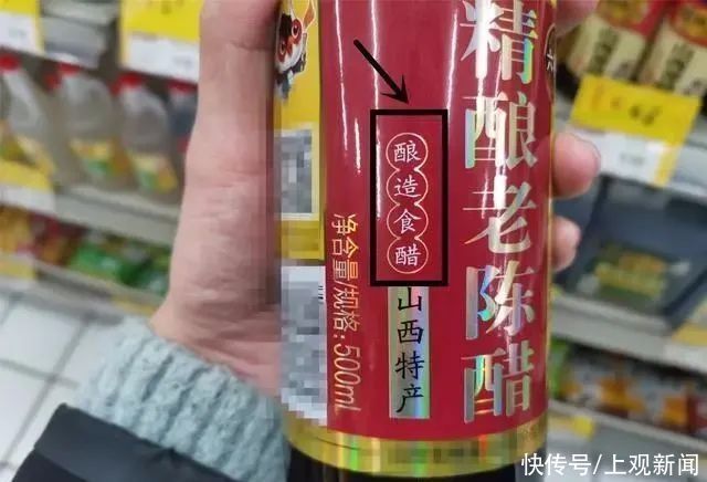  醋酸|买醋时，只要瓶身上有这行字，不管什么牌子，都是醋酸勾兑醋