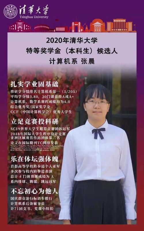 经验|清华“最强本科生”刷屏了，学霸分享经验，学习习惯要从小养成