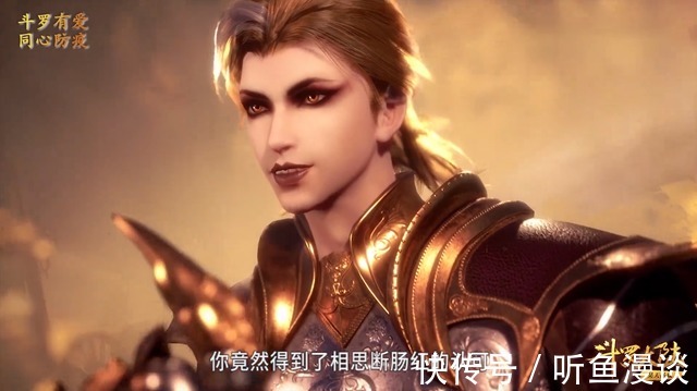 小舞|斗罗大陆:小舞姐的六位救命恩人,你最喜欢哪一位?