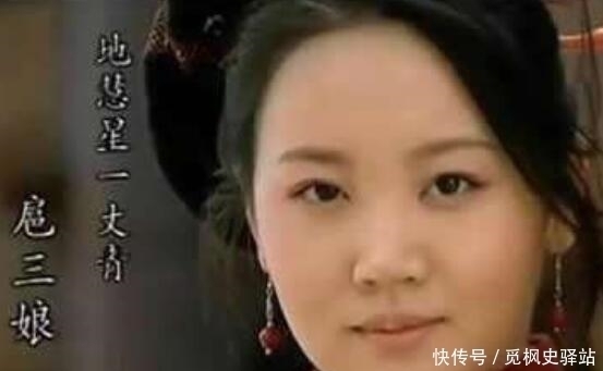 她是梁山公认的女神,被俘后却给敌人暖床,为敌人冲锋陷阵