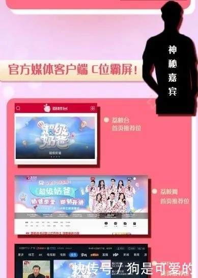 速来围观!珠江频道《超级奶爸》开播收视捷报来了